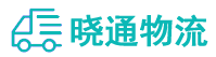 成都到霍州市物流公司